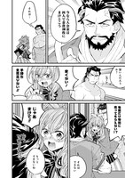 「異世界ちゃんこ 横綱目前に召喚されたんだが」2巻より。