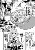 「異世界ちゃんこ 横綱目前に召喚されたんだが」2巻より。