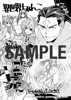 共通ペーパー