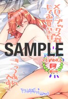 メロンブックス特典