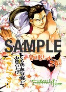 とらのあな特典