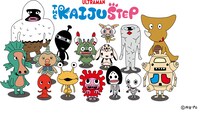 「KAIJU STEP」ビジュアル