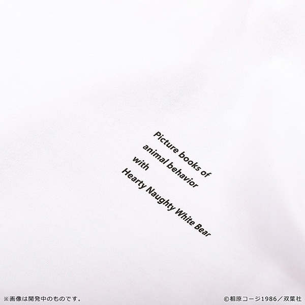 「かってにシロクマ バックプリントTシャツ」