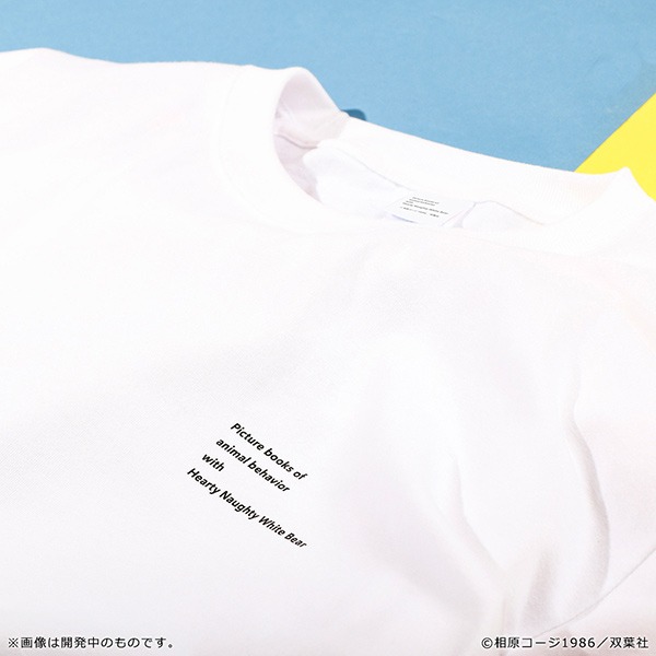 「かってにシロクマ バックプリントTシャツ」