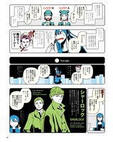 「グラフィックデザイナー西野杏のデザイン現場で役立つ海外ドラマ」より。