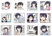 「ぱらのま」のLINEスタンプ。