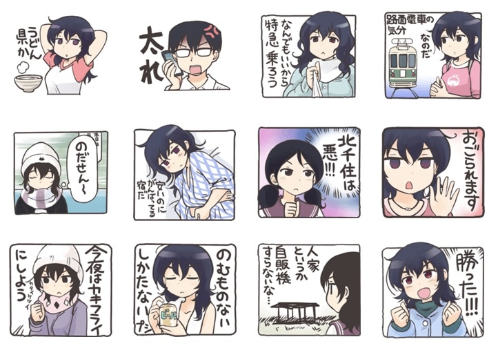 「ぱらのま」のLINEスタンプ。