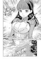 「プニプニとサラサラ-あるいは模型部屋の少年と少女における表面張力と毛細管現象-」より。