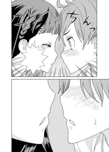 「プニプニとサラサラ-あるいは模型部屋の少年と少女における表面張力と毛細管現象-」より。