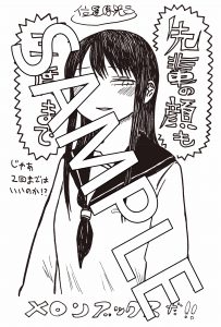 メロンブックス特典
