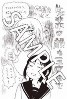 アニメイト特典