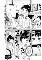 「わたしもソレをさわりたい！」より。