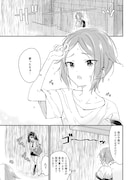 「おねショタんてい。」より。
