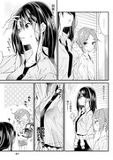 「おねショタんてい。」より。