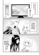 「レオンハルト様は女の子」より。