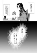 「レオンハルト様は女の子」より。