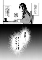 「レオンハルト様は女の子」より。