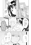 「レオンハルト様は女の子」より。