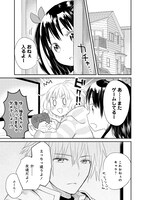 「レオンハルト様は女の子」より。