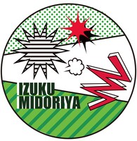 「僕のヒーローアカデミア 緑谷出久」の台座。