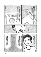 「交通事故で頭を強打したらどうなるか？」より。