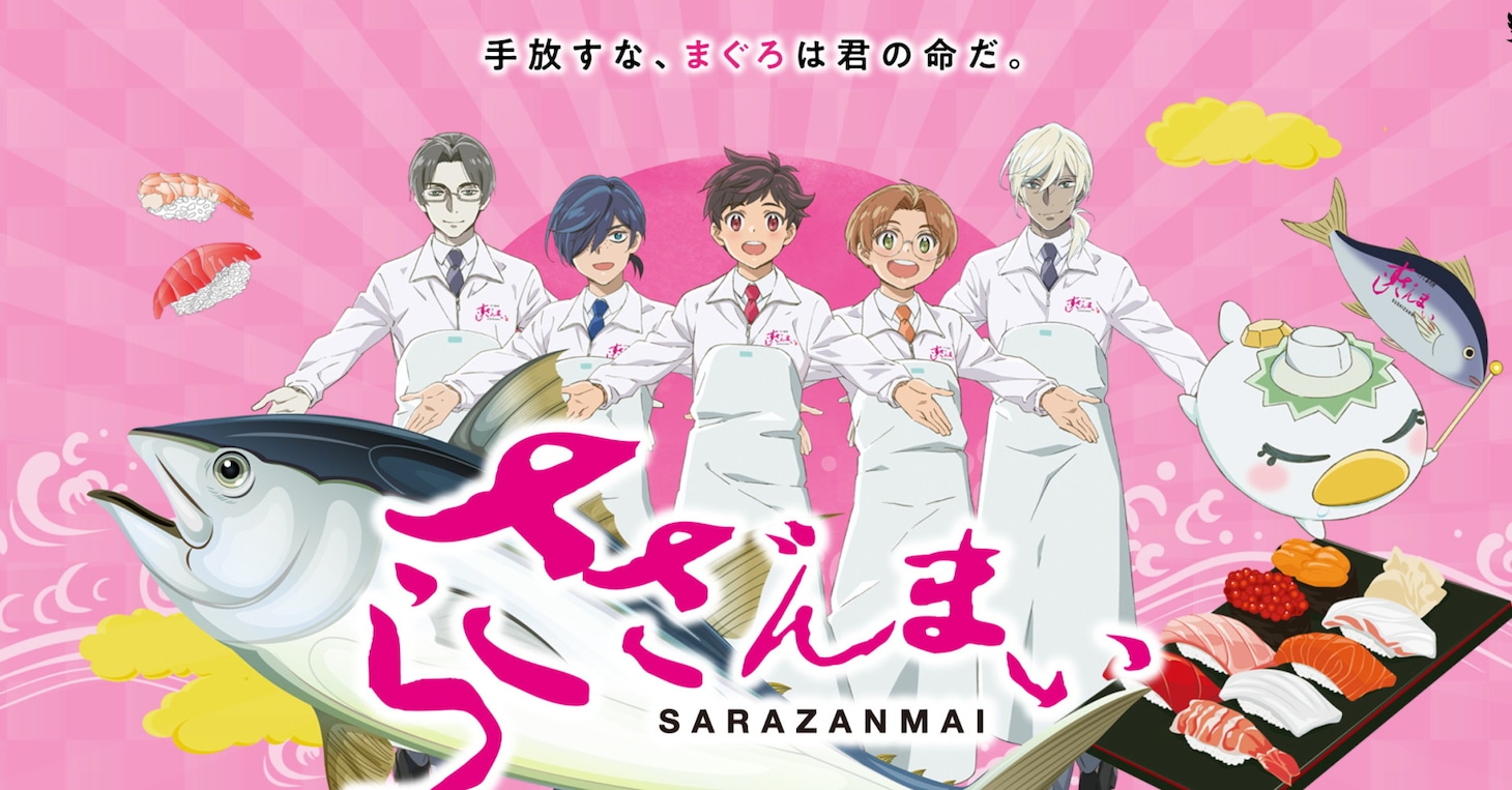 エイプリルフール企画として4月1日に発表されたビジュアル。