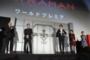 「ULTRAMAN」ワールドプレミアの様子。