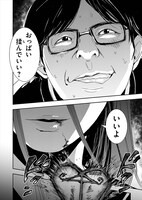 「KILLシテ彼女」より。