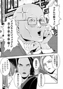 「KILLシテ彼女」より。