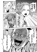 「KILLシテ彼女」より。