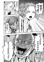 「KILLシテ彼女」より。