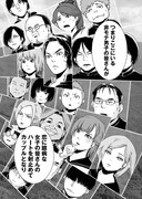 「KILLシテ彼女」より。