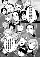 「KILLシテ彼女」より。