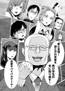 「KILLシテ彼女」より。