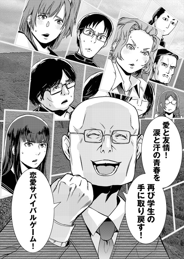 「KILLシテ彼女」より。