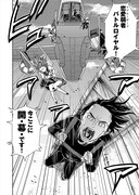 「KILLシテ彼女」より。