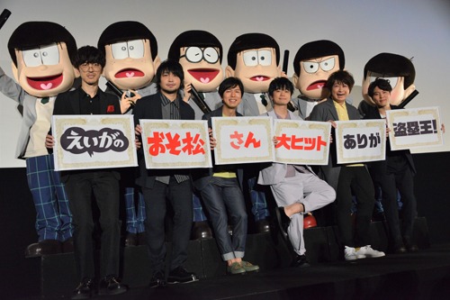左からおそ松役の櫻井孝宏、カラ松役の中村悠一、チョロ松役の神谷浩史、一松役の福山潤、十四松役の小野大輔、トド松役の入野自由。