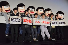 左からおそ松役の櫻井孝宏、カラ松役の中村悠一、チョロ松役の神谷浩史、一松役の福山潤、十四松役の小野大輔、トド松役の入野自由。