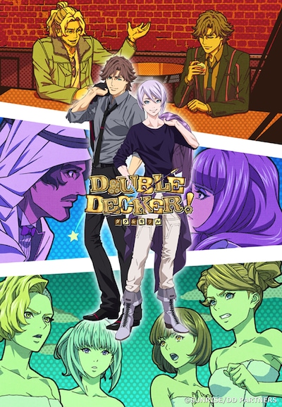 アニメ「『DOUBLE DECKER! ダグ＆キリル』EXTRA」キービジュアル