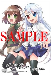 TSUTAYA特典