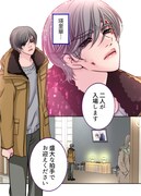 「シンデレラの男」より。