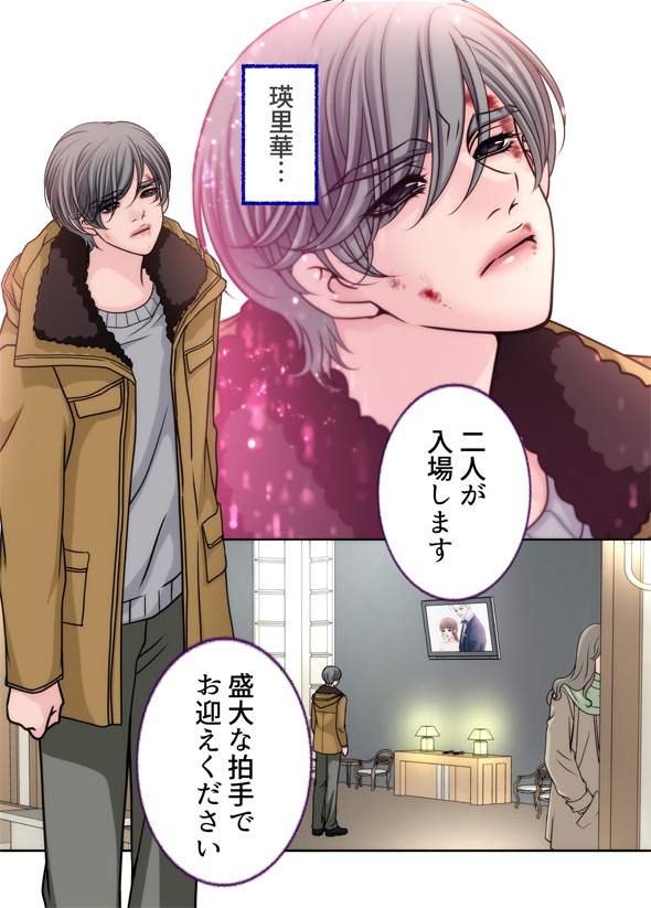 「シンデレラの男」より。