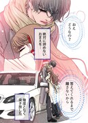 「シンデレラの男」より。