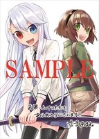 メロンブックス特典