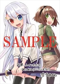 メロンブックス特典