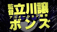 「モブサイコ100」新作OVAの告知動画より。