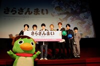 左から幾原邦彦監督、矢逆一稀役の村瀬歩、久慈悠役の内山昂輝、ケッピ役の諏訪部順一、新星玲央役の宮野真守、阿久津真武役の細谷佳正、ゾンビ役の加藤諒。