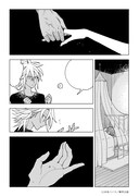 「シオンの庭」より。