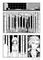 「シオンの庭」より。