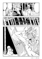 「シオンの庭」より。